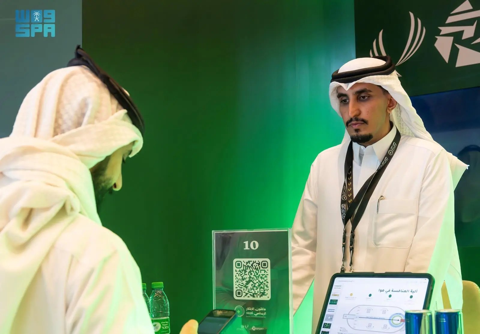 Live Digital Check-In