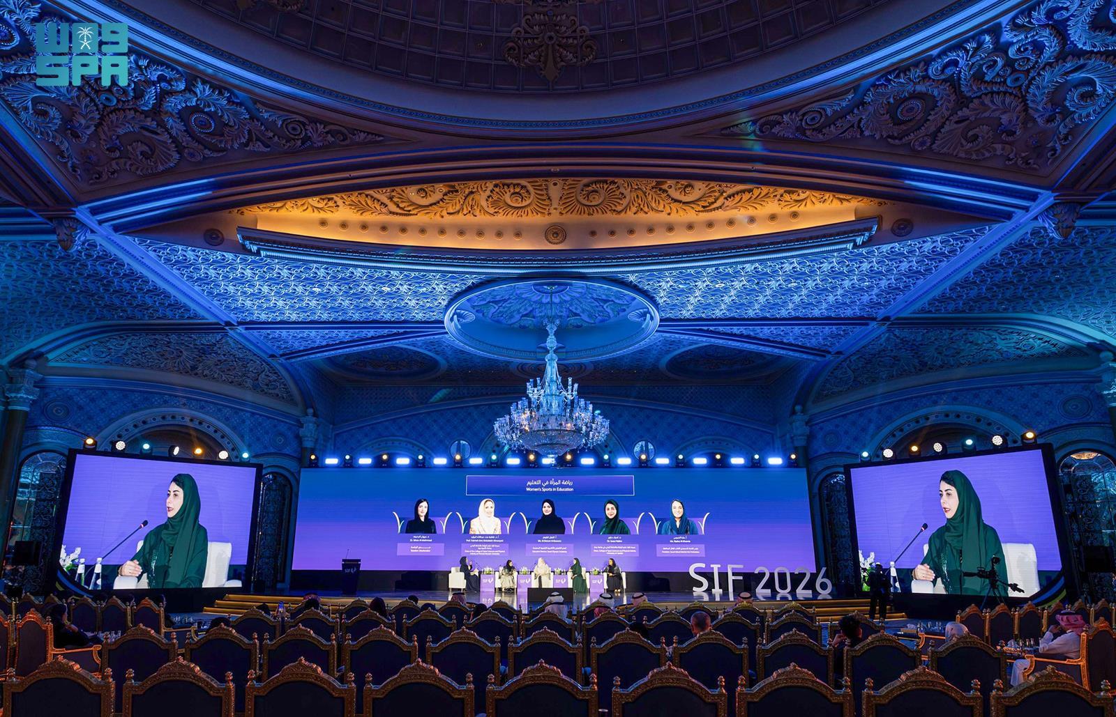 Sport Investment Forum 2026